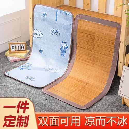 凉席婴儿可用夏季儿童拼接床推车凉席幼儿园午睡专用竹席床可用冰