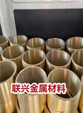 H96H90H80H85H75H70H68H65H63黄铜板铜棒铜套铜管型材排卷带分切