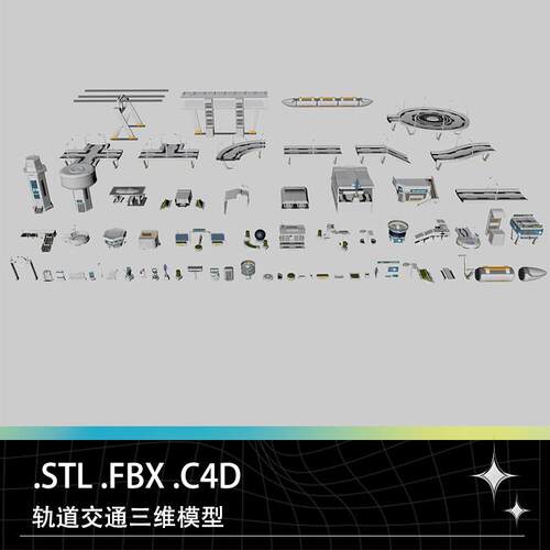 C4D FBX未来科技轨道交通火车站候车厅站台前台电梯楼梯列车模型