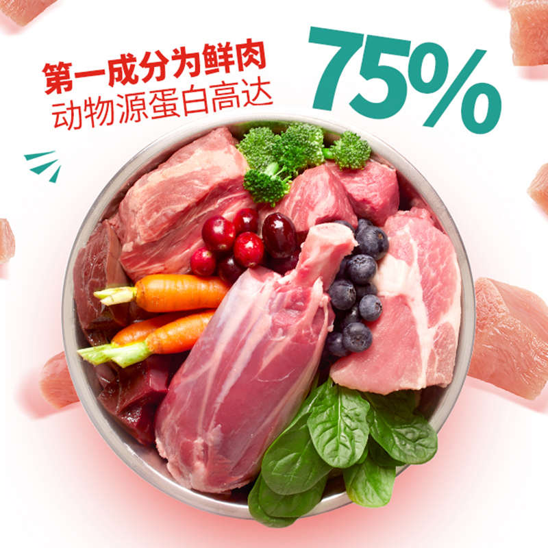 Stella&Chewy's全犬SC烘焙粮冻干涂层RC鸭肉1.6kg幼犬成犬粮干粮