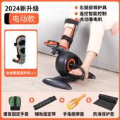 正品 老人中风护偏瘫康复训下器材手脚腿部理卧床上肢练锻炼电动脚