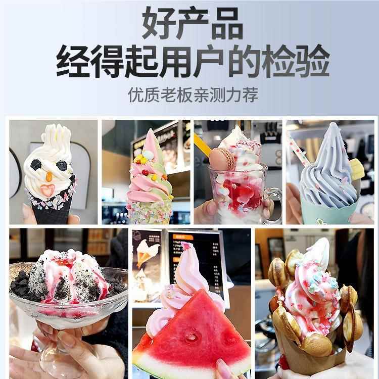 冰淇淋机机商用软式冰激凌机全自动雪糕机立甜筒器摆2876摊设备