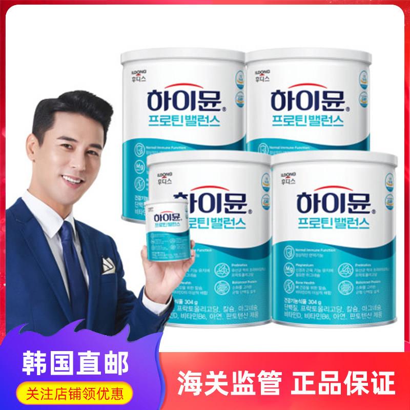 韩国直邮日东蛋白粉山羊乳清蛋白多种维生素中老年营养蛋白粉304g