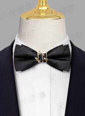 时尚黑色连理枝领结男士正装商务新郎结婚婚礼礼服伴郎蝴蝶结