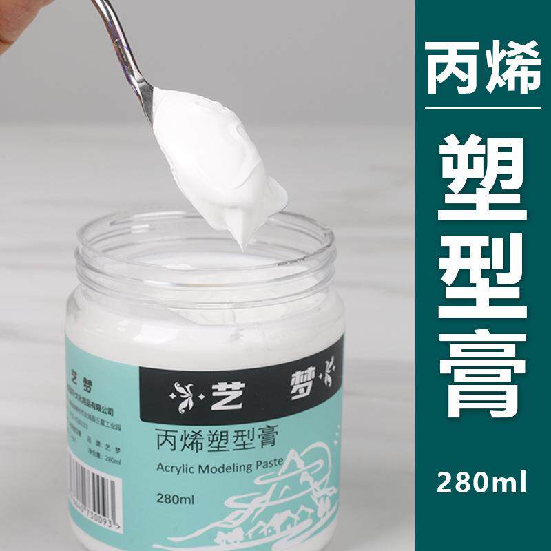 丙烯塑型膏肌理画肌理膏油画塑形膏立体增厚快干雕塑画丙烯媒介