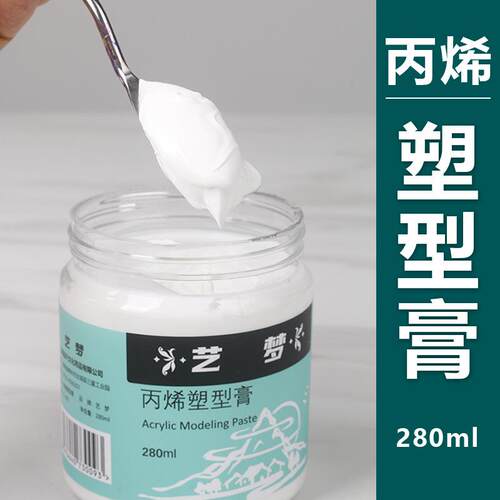 丙烯塑型膏肌理画肌理膏油画塑形膏立体增厚快干雕塑画丙烯媒介