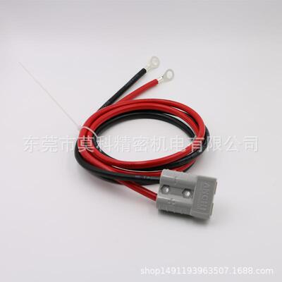 ANDERCH50A120A175A350A连接器线束大电流工业电源插头线束包邮