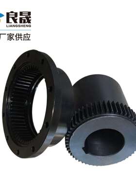 轴厂家生产 WG型鼓形式联齿轴器 4号钢W5G型齿式联轴22器 联器