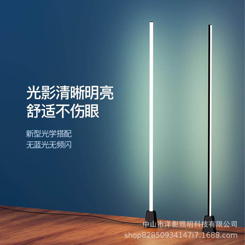 出口简约线条灯现代北欧卧室客厅氛围装饰灯铝材LED护眼灯