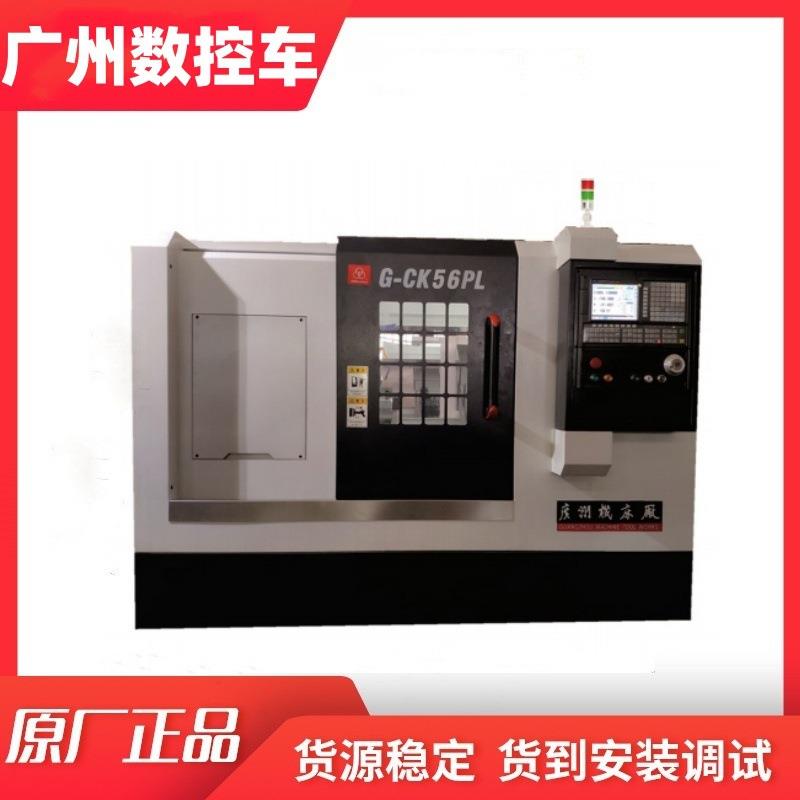 广州三环箭全功能套筒式主轴单元高精度卧式数控车床G-CK56PL