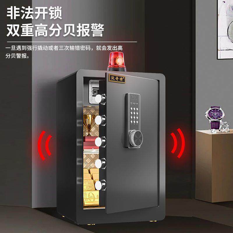 保险柜家用电子小型指纹密码锁防盗智能存钱罐储蓄箱入墙2025新款