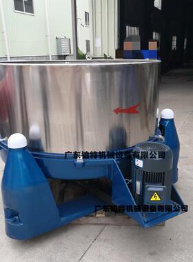 1000手机型壳机烘干甩BT-系列5水机笔 管塑料脱水 固液分离脱水甩