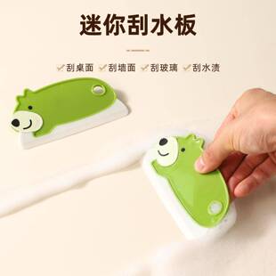 卡通刮水板台面清洁刷卫生间擦镜子迷你小刮板家用擦玻璃清洁神器