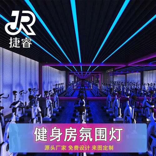 方通灯led公灯长条灯公室超市健身房网咖展厅台球厅氛围吊灯