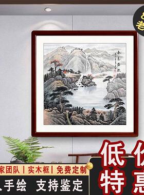 纯手绘玄关斗方山水国画饭厅招财有水无水靠山装饰挂画带框定制