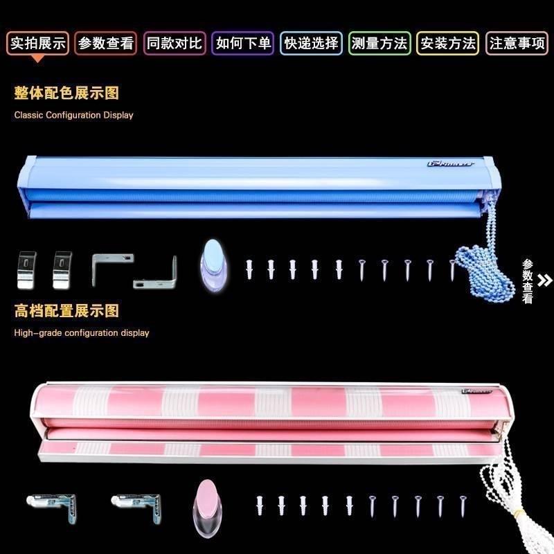 新款孔安装成品卷帘窗帘升降卷拉C式手拉遮光柔纱帘卫生间百叶窗