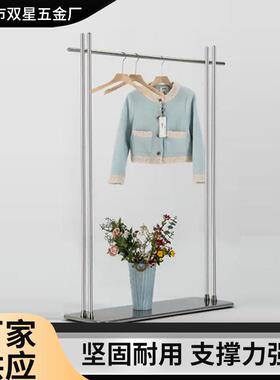 服装店展示陈列架落地式不锈钢侧挂衣中岛架服装店橱窗货架