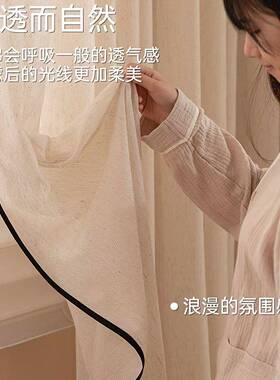 式镂空法麻纱黑边透光半透人客厅亚卧UTV室台名阳宿中古风原木花