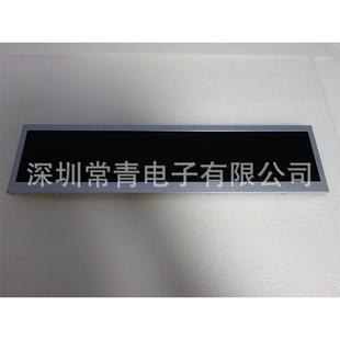 液晶LCD显示屏G151EVN01.0友达15.1英寸1280 248质保一年稳定货源