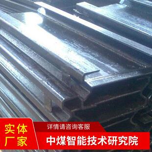 综采刮板机中部槽ZXY750厂家直营中部槽现货直发大量现货