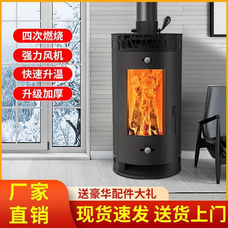壁炉真火家用取100方平立式暖壁炉吹风散682热室取内燃暖柴火取暖