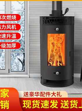 壁炉真火家用取100方平立式暖壁炉吹风散682热室取内燃暖柴火取暖