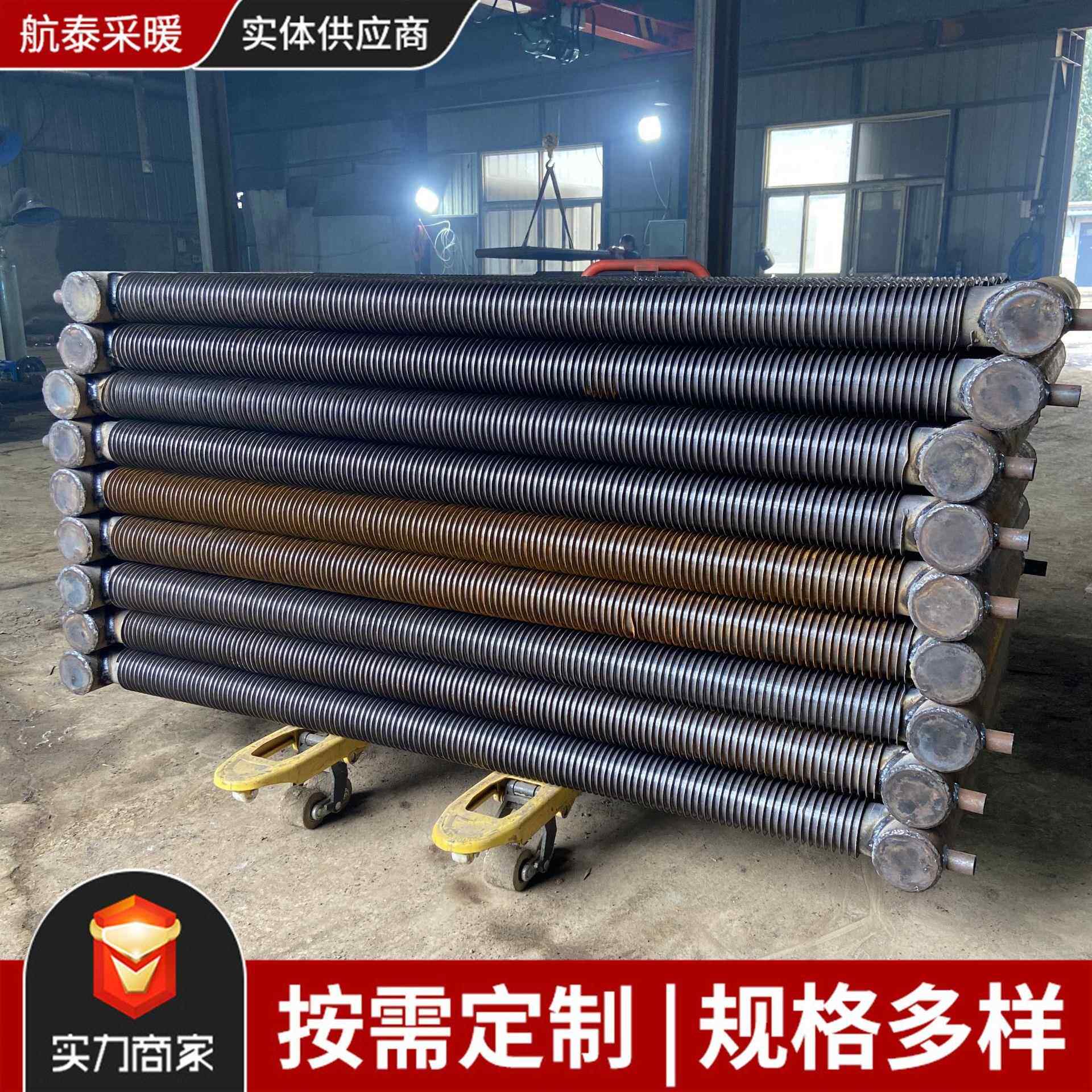 翅片管散热器钢铝复合翅片管散热器高频焊翅片管锅炉用散热器