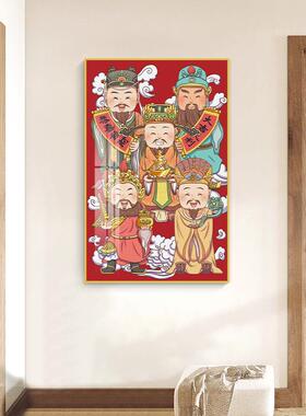 财神爷装饰画入户玄关挂画好寓意客厅背景墙壁画中式过年喜庆墙画