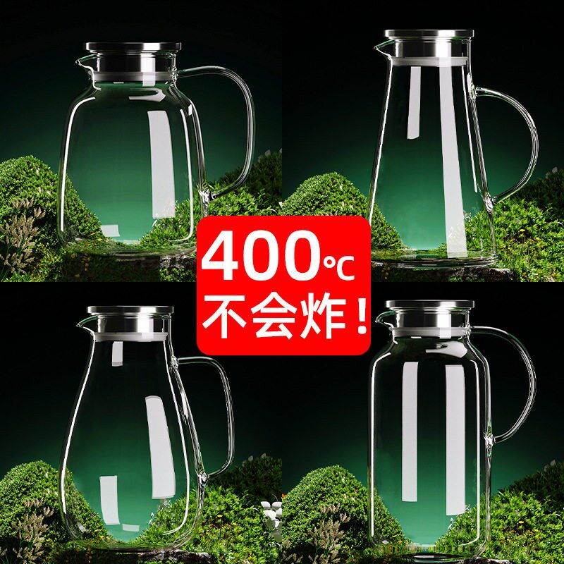 冷水壶玻璃凉水壶大容量泡茶茶壶家用耐温晾白开水杯扎壶