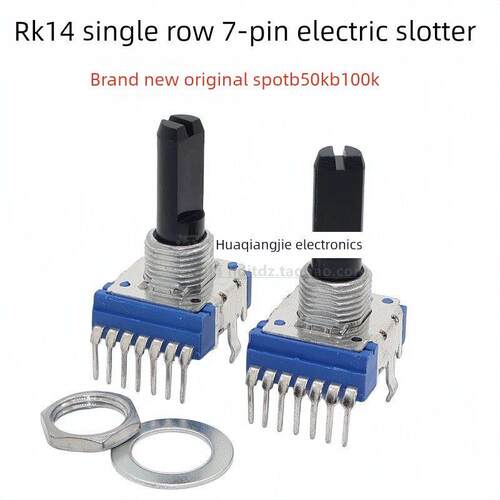 全新RK14型电位器立式单排7脚双联 B50K B100K音响音量功放电位器