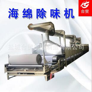 皮革海绵除味机发泡料除味剂火焰复合海绵除味机