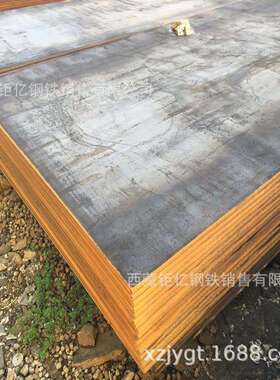现货销售Q245R压力容器板Q245R锅炉钢板10.0*1800*C