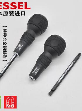 高档日本威威V螺ESSEL丝刀两用一字十字用维修家工具丝起子起螺子