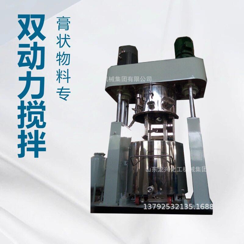 佛山导热硅胶生产设备|200L双行星强力搅拌机|粘度密封胶混合机