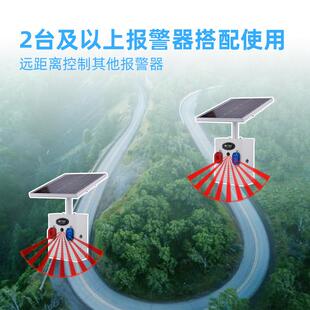 智语慧交感通阳能声光报警器户外公路红外微波太HXA-Z003远程应音