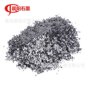 80目防火阻燃用可膨脹石墨粉 銷(xiāo)售50目可膨脹石墨 柔性密封石墨
