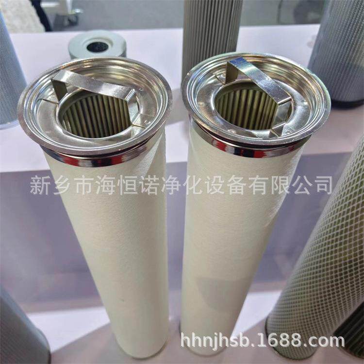 油过滤器滤芯 MP8300F0339H不锈钢互网玻纤折叠滤芯 SLQ04*25