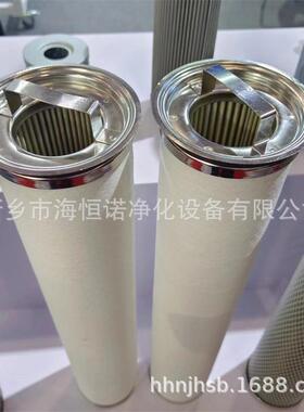 油过滤器滤芯 MP8300F0339H不锈钢互网玻纤折叠滤芯 SLQ04*25