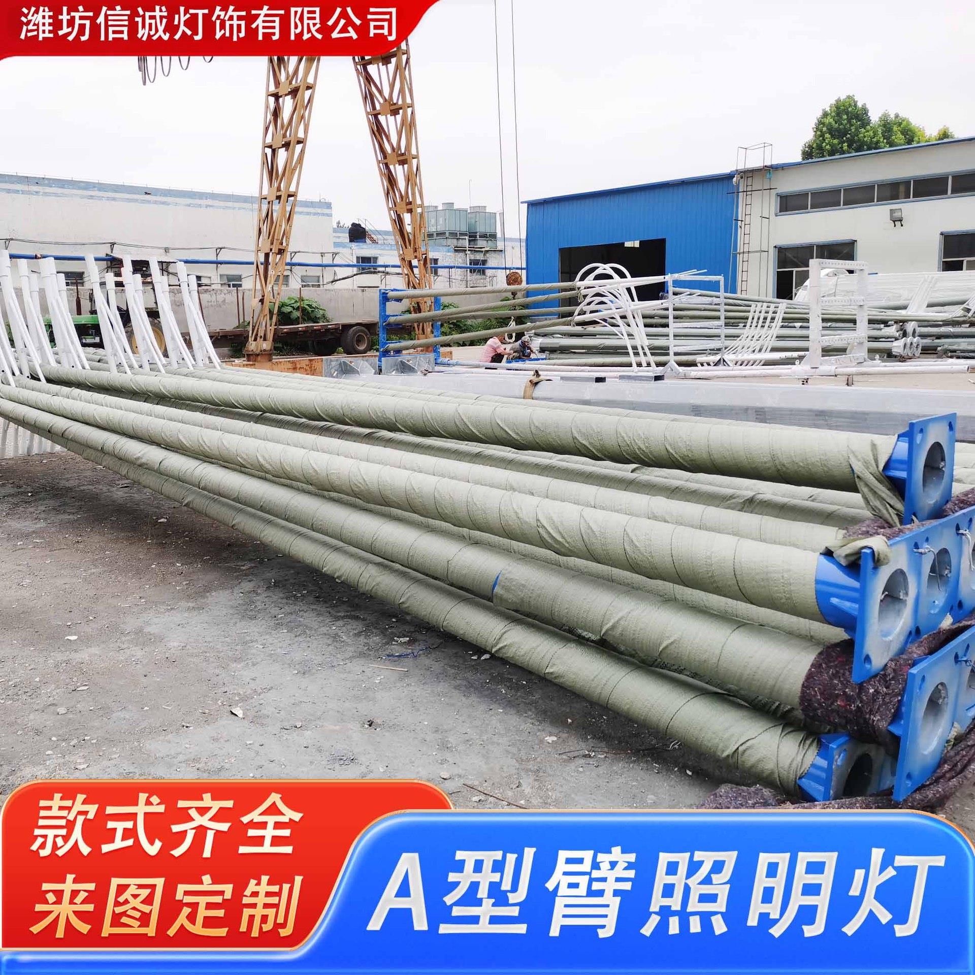 LED路灯A型臂灯杆太阳能路灯杆城市电路灯杆热喷塑A型臂活臂灯