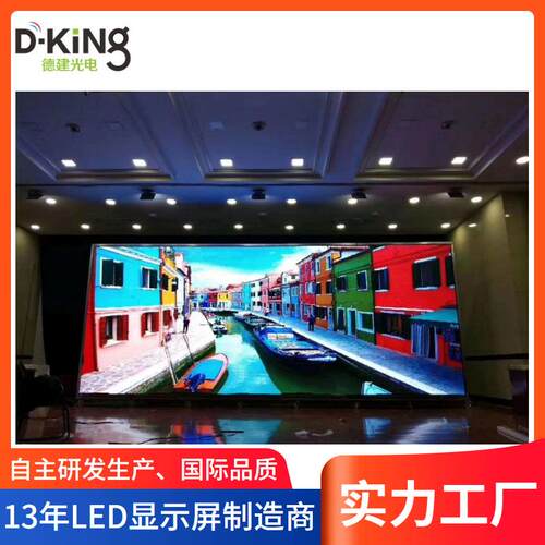 P1.37室d内小距LEDK-P1.37D全显彩示屏酒店会议舞台直播间全彩l间