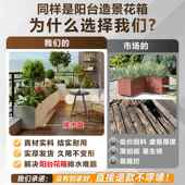 户组外铁艺不锈钢119箱阳台露台造景镀锌钢成品金属室花内庭院合