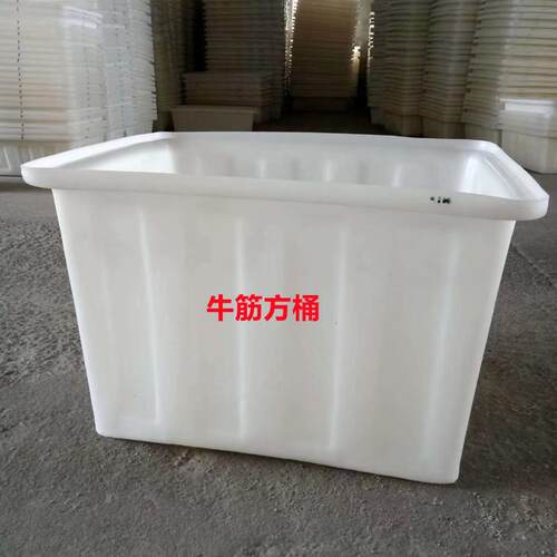 600升水产养殖方桶1200吨服装厂专业周转桶2200升嫩芽盆栽牛筋桶
