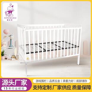 醒目仔6089bb床松木中式 婴儿床 宝宝摇床带滚轮bb白床便携式