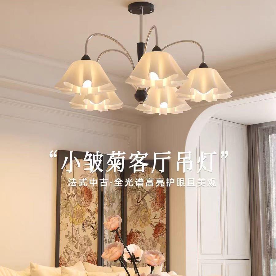照月小皱菊客厅吊灯法式中古风大厅主灯复古高级感卧室书房氛围灯