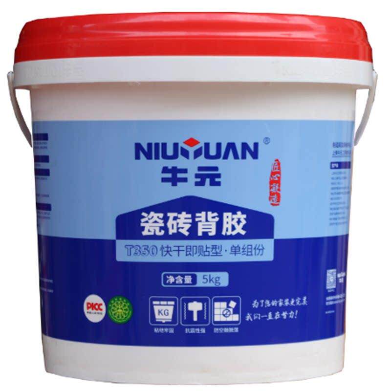 牛元瓷砖背胶 快干即贴型 单组份玻化砖背胶 瓷砖胶瓷砖界面剂5KG