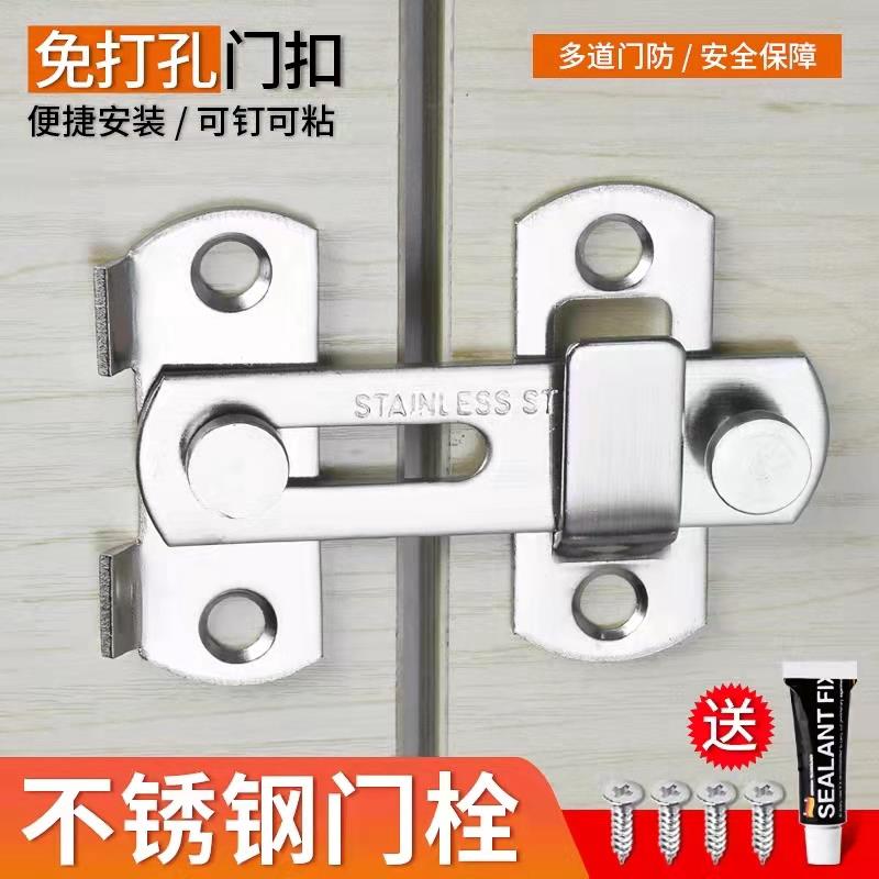 加厚不锈钢锁搭扣木门锁扣卧室通用型插销卫生间门栓推拉门挂锁