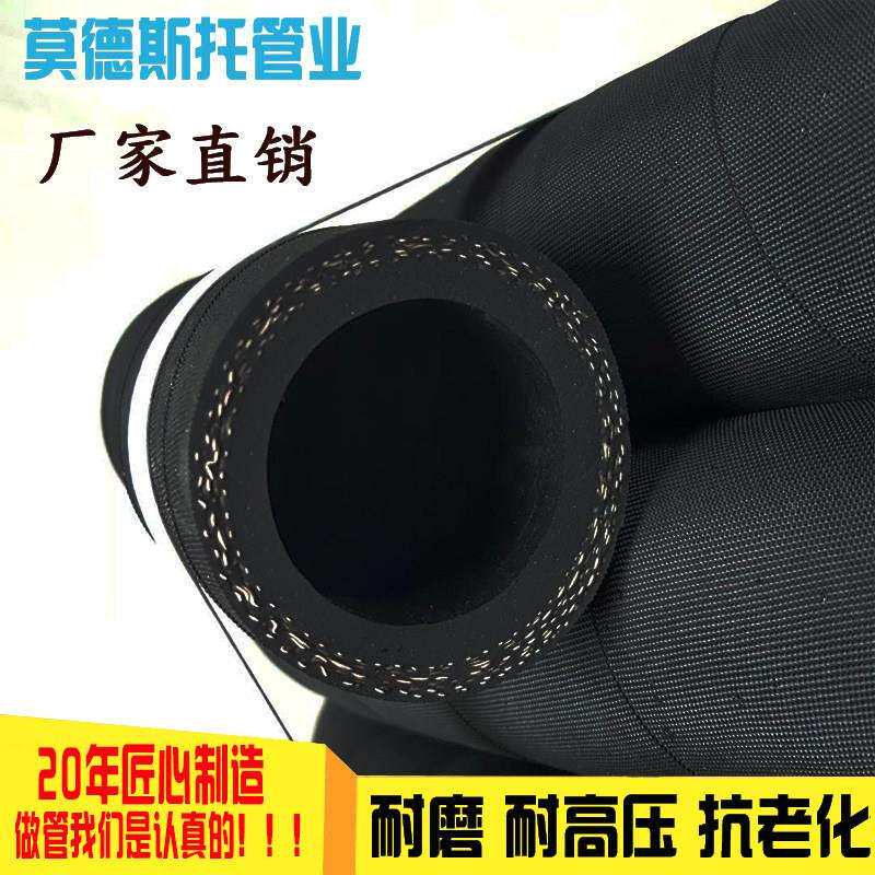 厂家黑色夹布橡胶管中频炉管套软管水管高压19/25/32/40/45/51/60