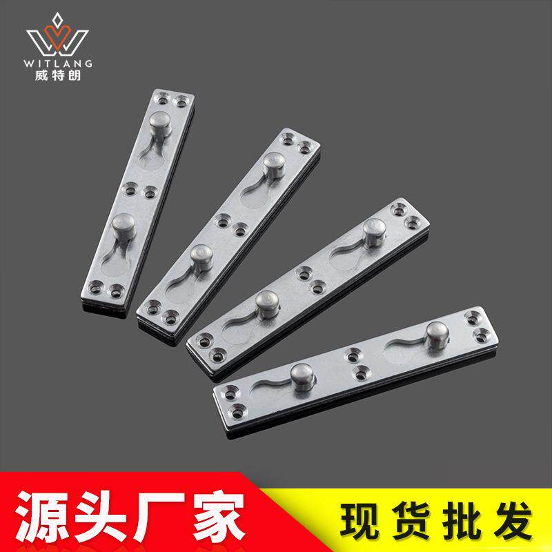 威特朗方角方钉大床铰 床角连接件铁床饺铰链 家具五金配件