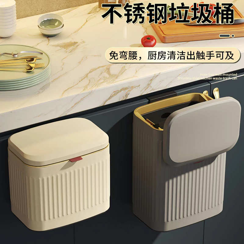 8L挂壁桶免打孔不锈钢厨房厨柜门壁挂式家用带盖桌面桶纸篓收纳桶