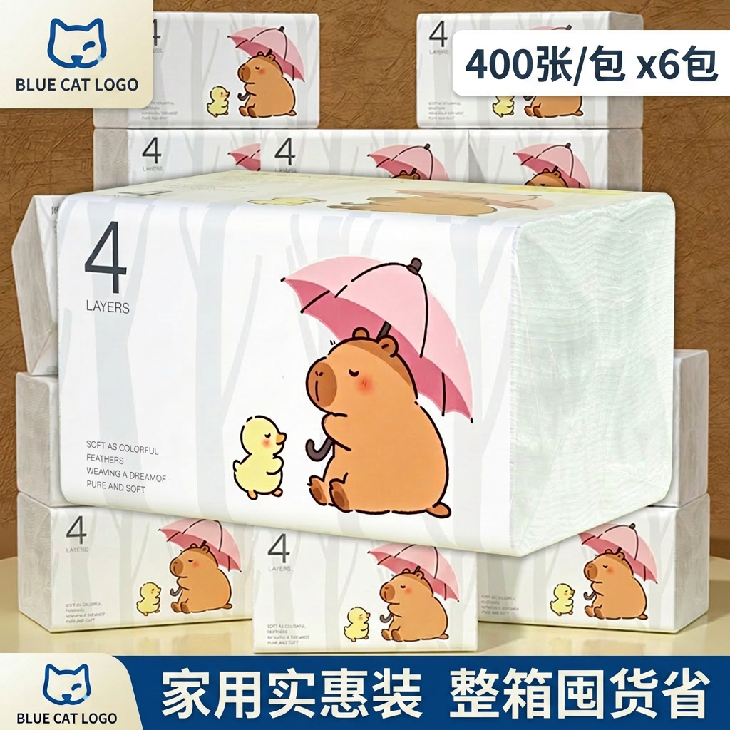蓝猫抽纸400张家用实惠装整箱6包纸巾餐巾纸面巾纸卫生纸纸抽便携